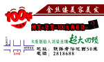 代金券