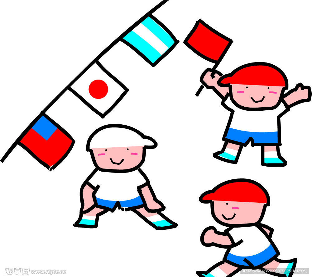 矢量人物