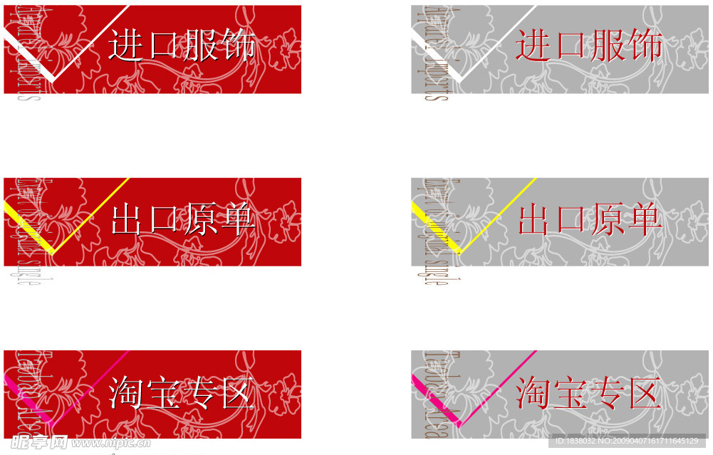 吊牌模板