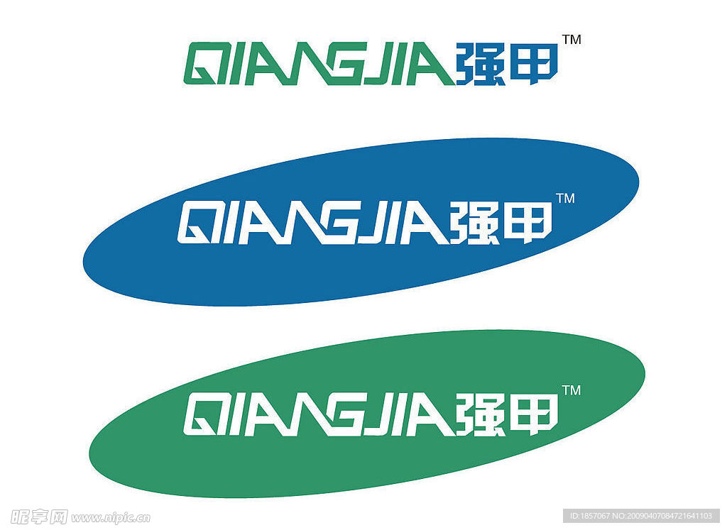 强甲