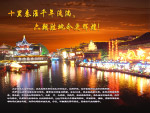 夫子庙