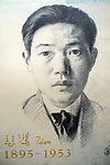 徐悲鸿素描
