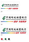 邮政图标