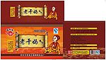 老干妈牛肉