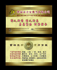 名片