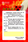 承诺书