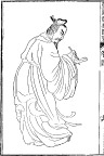 古代人物