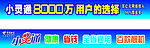 中国电信
