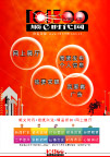 网站宣传页