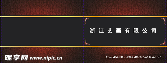 超华丽形象宣传画册设计