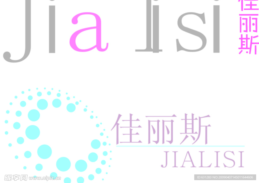 佳丽斯