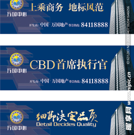 房产广告