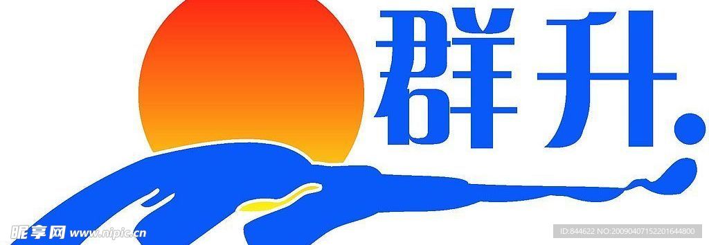 群升太阳能标志