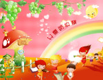 六一儿童节快乐
