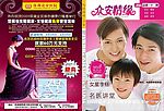 医疗杂志