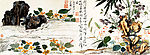 花草虫鱼图