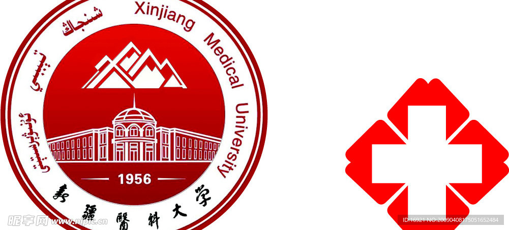 医科大和医院标志cdr （位图）