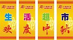 吊牌
