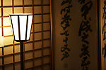 龙安寺行灯