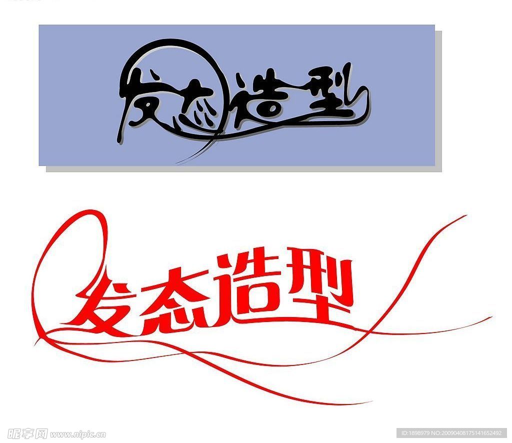 门头