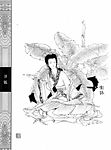中国仕女百图003卫铄