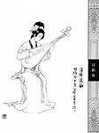 中国仕女百图006浔阳妓