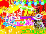 精美吊旗_66
