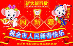 精美吊旗_72