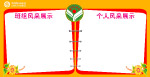 展板