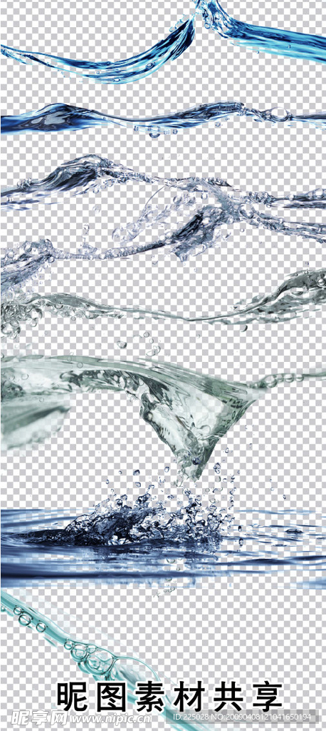 水流水花PSD分层素材