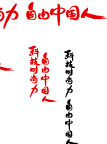 雅迪电动车logo标准字及认证