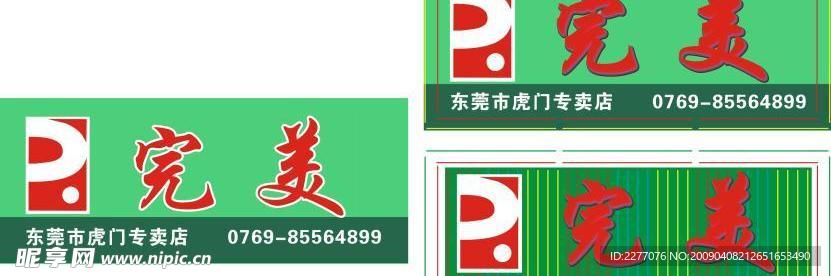 霓虹灯