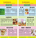 演艺会所消费指南
