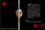 公司简介