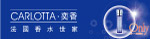 香水广告