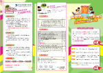 电视台三折页反