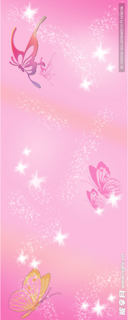 底纹