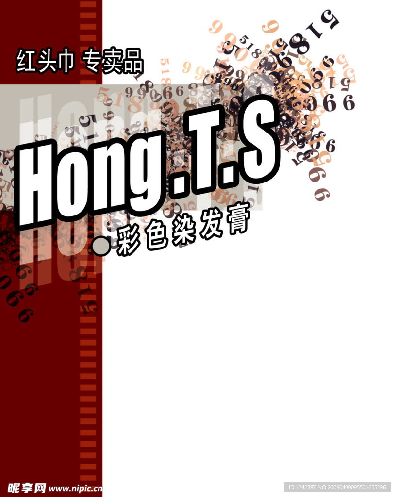 画册设计