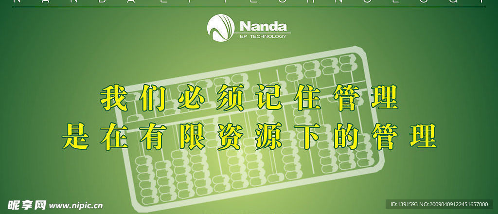 企业宣传