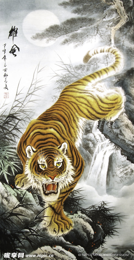 老虎