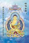 大悲出相图40