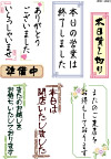 POP矢量字模