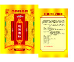 药品包装设计