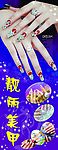 美甲