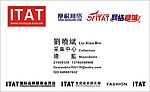 ITAT卡片(会员卡全套)
