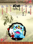 招财童子系列之醒狮