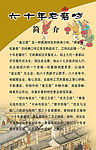 老磨坊简介psd