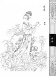 中国仕女百图010薛涛