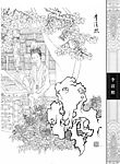 中国仕女百图012李清照