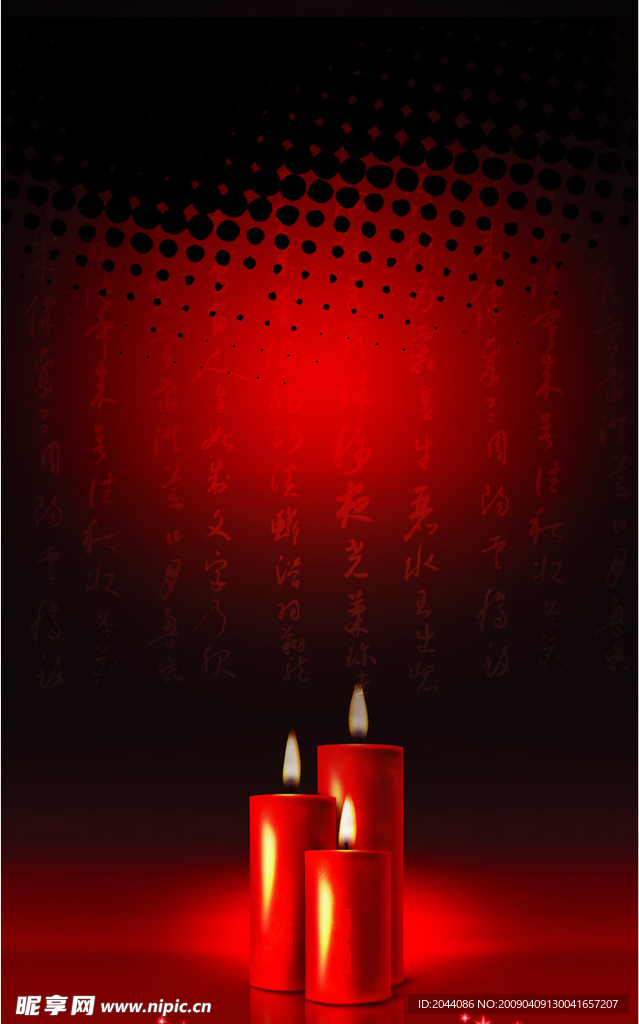 烛光